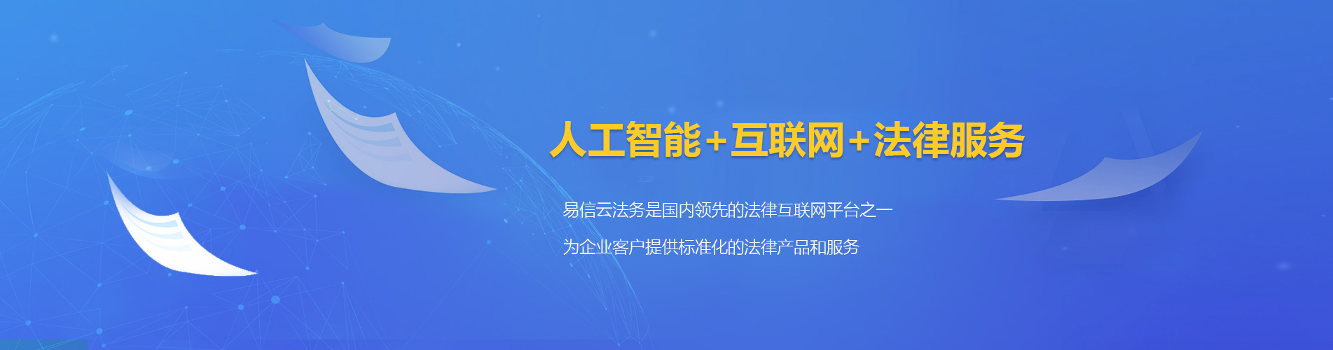 乳山律师在线咨询